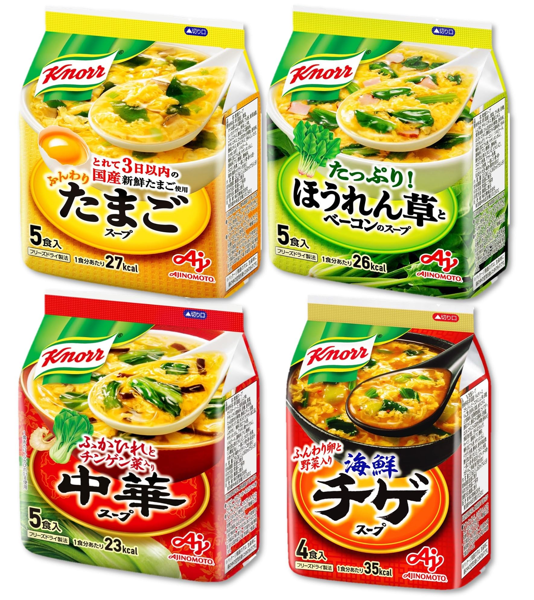 お菓子・飲料（4本）・スープ（3箱）⭐️大量まとめ売り Amazon.co.jp: クノール フリーズドライスープ 4種バラエティ 19食
